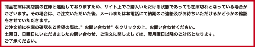 “注意"