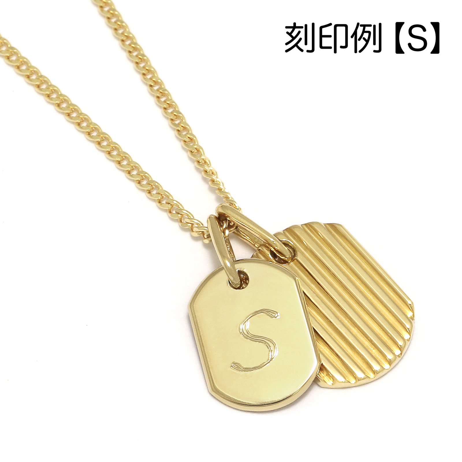 Small Dog Tag Necklace - K18Yellow Gold