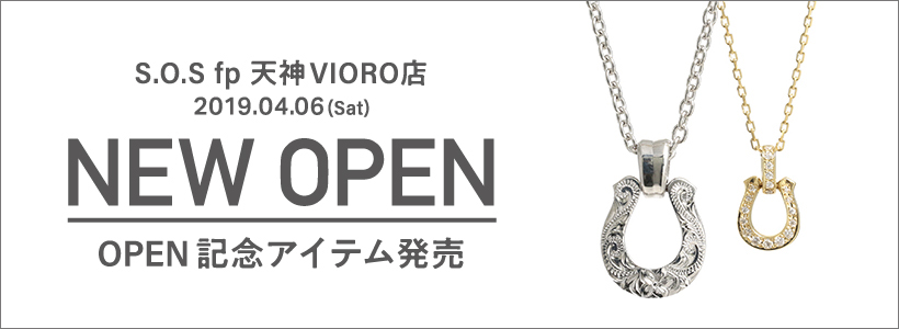 S.O.S fp 天神VIORO店 OPEN記念アイテム特集